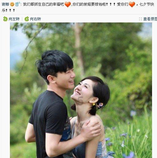 拯救巧虎4