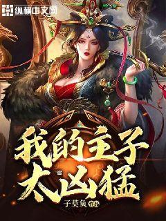 顺溜大冲锋