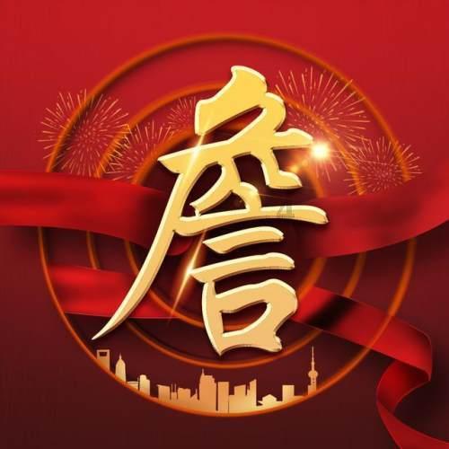 谁之过？短短几天内中国足球仅有的2个八冠王都要解散了