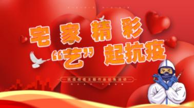 春雨直播app
