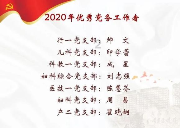 招硕士管垃圾分类是大材小用吗？游戏画面